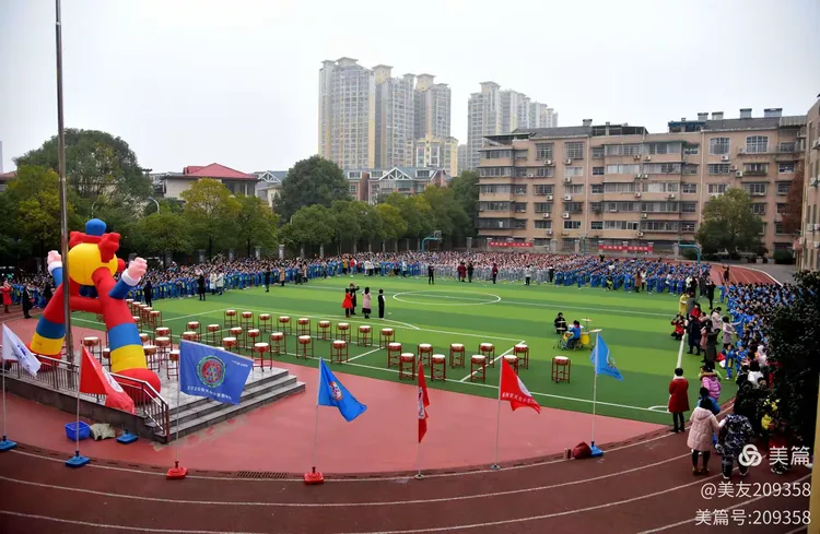 株洲市天台小学2020年下学期七彩数学节开幕啦